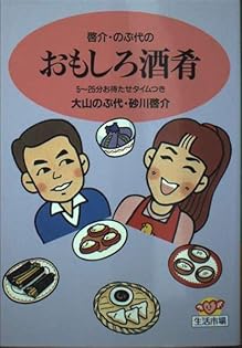Amazon.com: Keisuke Sagawa: books, biography, latest update